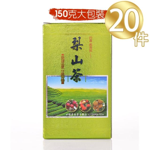 【惠鑽銓】台灣高海拔梨山茶精選組20盒(送精美八件式茶具)
