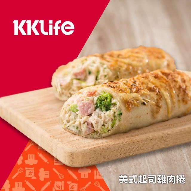 【KKLife-紅龍】美式香濃起司雞肉捲(180g/條; 1條/包)