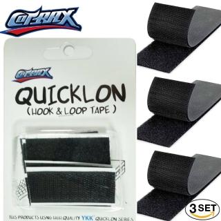 【Cotrax】YKK高品質黏扣帶50x20x1mm(魔鬼氈 黏貼 萬用貼)