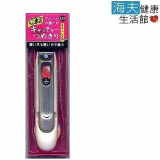 【海夫健康生活館】日本GB綠鐘 NC 鍛造 不銹鋼 安全指甲剪 曲線刃.WL.(NC-129)
