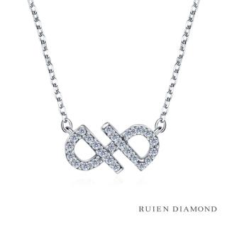 【RUIEN DIAMOND 瑞恩鑽石】輕珠寶系列 15分鑽石項墜(14K白金 初心)