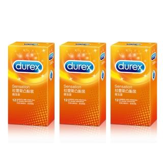 【Durex 杜蕾斯】凸點裝衛生套12入X3(保險套)