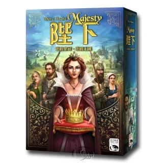 【新天鵝堡桌遊】陛下 Majesty(經典必備款/玩家跑團讚)