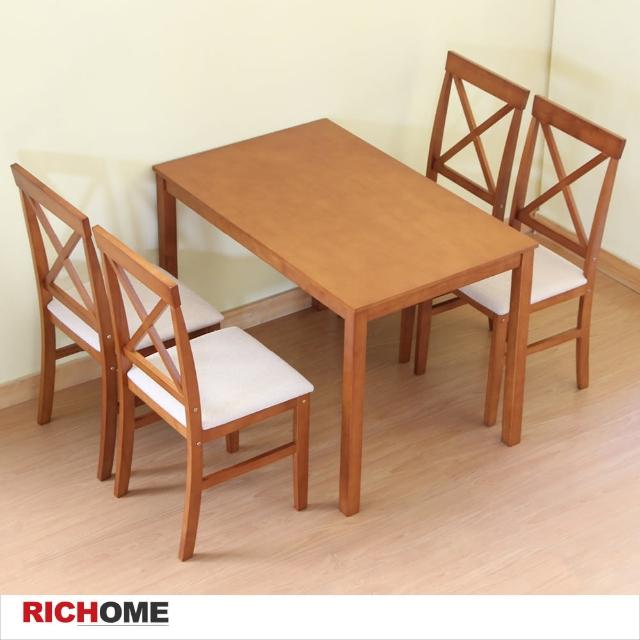 【RICHOME】北歐風餐桌椅組(1桌4椅)