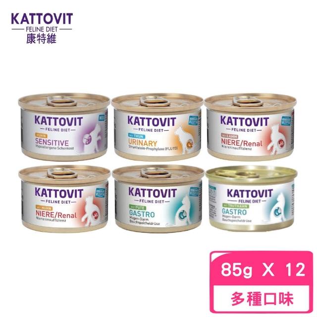 【Kattovit 康特維】德國貓咪處方食品貓罐 85g(12罐組)