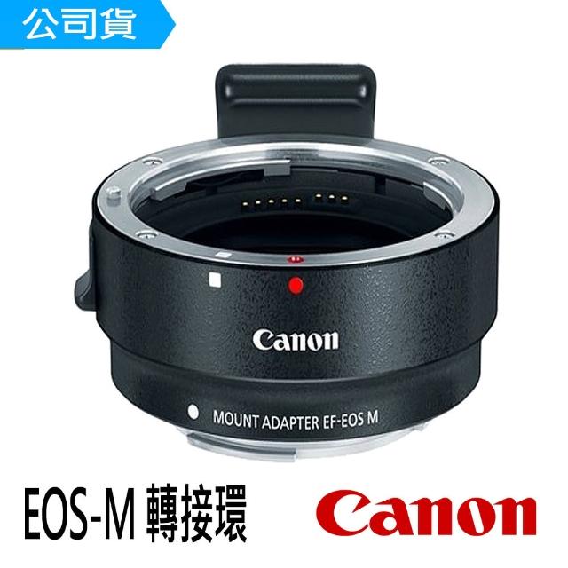 【Canon】EOS-M 轉接環(公司貨) 【Canon】EOS-M 轉接環(公司貨)