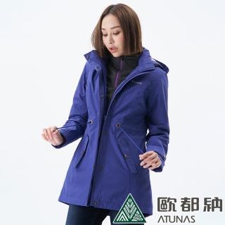 【ATUNAS 歐都納】女款都會GORE-TEX/Primaloft科技保溫棉外套(A-G1723W藍紫/防風/防水/透氣/保暖)