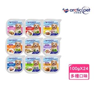 【Arctic pet】犬用冰島餐盒 100g*24入組(狗餐盒/狗濕糧)