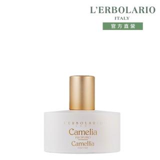 【L’ERBOLARIO 蕾莉歐】山茶花香氛香水50ml