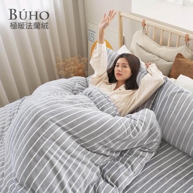 【BUHO布歐】極柔暖法蘭絨兩用被套/毯+加大床包四件組(多款任選)