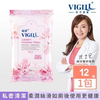 【VIGILL 婦潔】生理潔舒巾 12抽/包(隨身清潔私密肌膚專用)