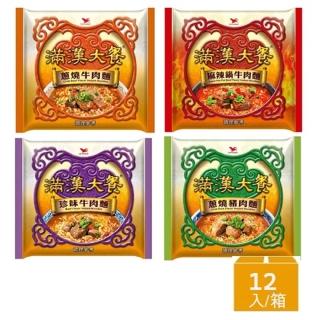【滿漢大餐】袋麵x12入/箱(蔥燒牛肉麵/麻辣鍋牛肉麵/珍味牛肉麵/蔥燒豬肉麵)(中元)