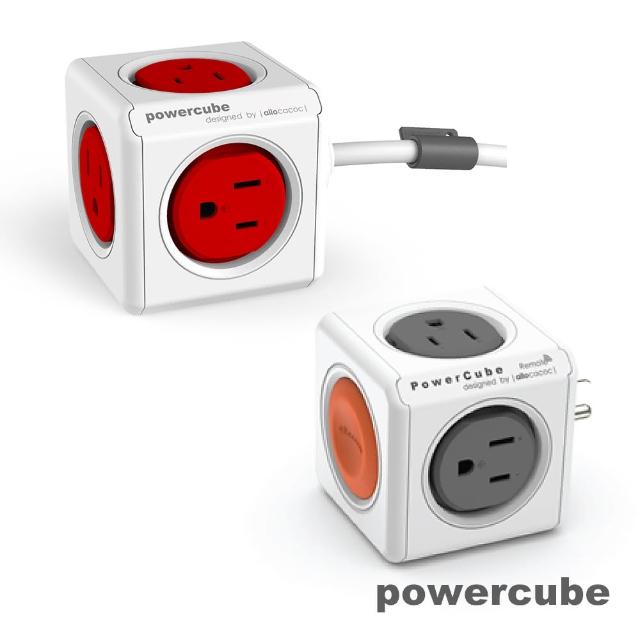 【Powercube】魔術方塊雙件組(遙控擴充插座+延長線1.5m)