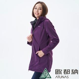 【ATUNAS 歐都納】女款WINDSTOPPER風衣保暖外套(A1-G1735W深紫/防風透氣/戶外休閒旅遊外搭品)