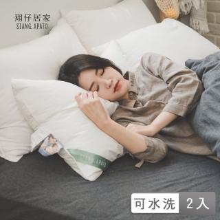【PRIMARIO】EVOLON 物理防蹣水洗枕-中低2款(買1送1)