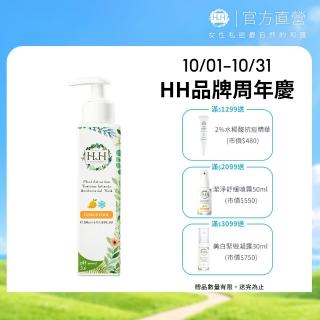 【HH 草本新淨界】私密植萃抗菌潔淨露200ml(私密清潔 私密保養 私密護理)