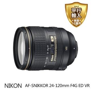 【Nikon 尼康】AF-S 24-120mm f/4G ED VR(平行輸入-白盒)