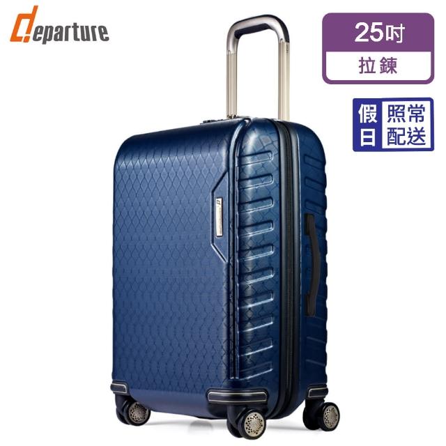departure 旅行趣【departure 旅行趣】Plaid 格紋 25吋 行李箱/旅行箱(2色可選_HD201)