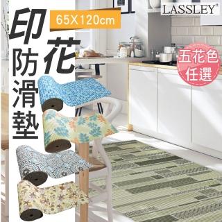 【LASSLEY】多功能印花防滑墊65x120cm止滑墊、地墊(加厚 PVC 軟墊 餐墊 踏墊 防震防撞墊)