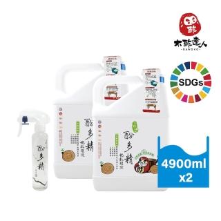 【木酢達人】酚多精環境除臭液原液4900ml*2桶+150ml噴霧空瓶(加贈寵物肌膚消臭木酢液150ml)