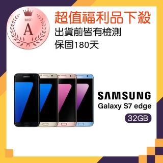 【SAMSUNG 三星】A級福利品 Galaxy S7 edge(4G/32G)