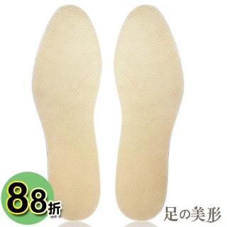 【足的美形】2入88折-透氣舒適超薄墊-全墊式(3雙)