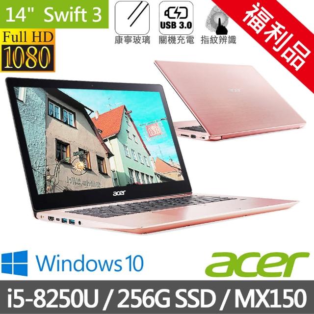 【acer 宏碁】福利品SF314-52G-567W 14吋筆電-粉(Ci5-8250U/8G/256G SSD/MX150/Win10)