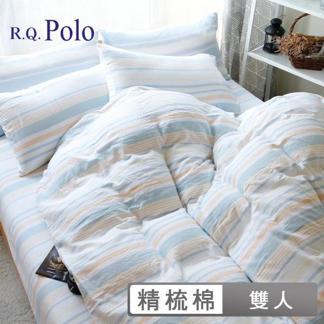 【R.Q.POLO】風通二重紗/水洗棉-時光_藍(被套床包四件組 雙人標準5尺)