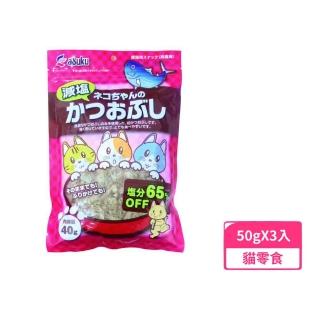 【ASUKU】柴魚花 愛貓用零食 50g*2包組（日本產）(柴魚片)