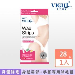 【VIGILL 婦潔】除毛貼片3合1綜合組 脫毛蜜蠟紙(蘆薈20片+杏白8片+2片除後紙巾+除後修護精華10ml)
