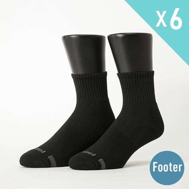 【Footer除臭襪】單色逆氣流運動氣墊襪-男款6雙-全厚底（T11L）