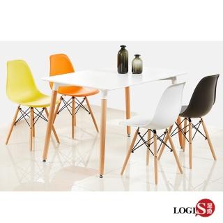 【LOGIS】LOGIS邏爵- 摩登伊姆斯餐椅 /工作椅/休閒椅/書桌椅/北歐風