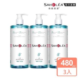 【SAHOLEA森歐黎漾】水漾薔薇系列 - 洗髮露三入組(三段式薔式香氛)