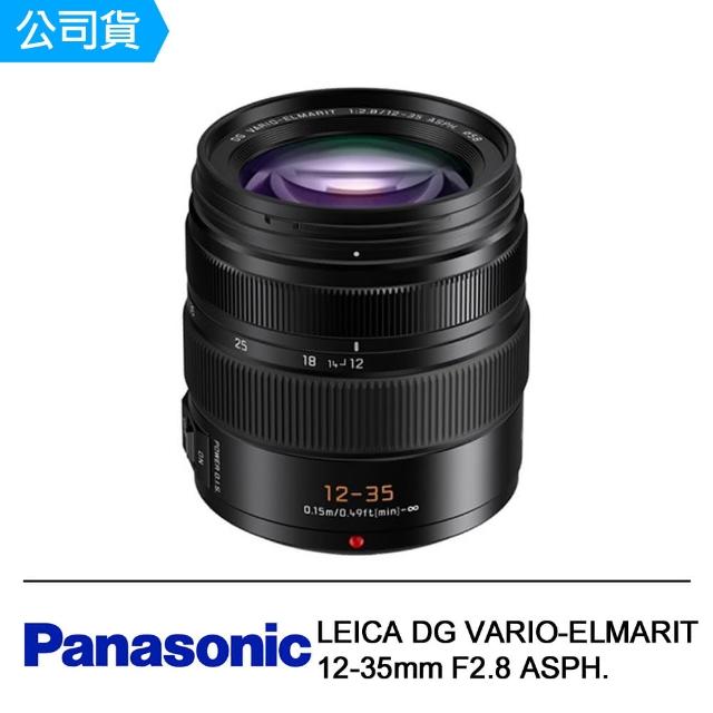 Panasonic 國際牌【Panasonic 國際牌】LUMIX G X 12-35mm F2.8 II(公司貨)