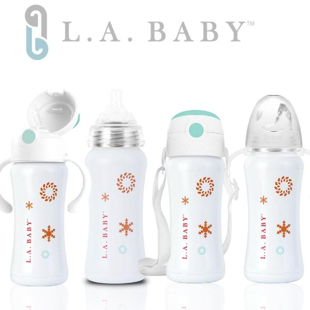 【L.A. Baby】316不鏽鋼保溫奶瓶學習套組270ml 11件組(珍珠白)