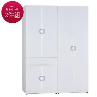 【AT HOME】簡約時尚4.6尺白色兩件組合衣櫃(四門衣櫃+雙吊衣櫃/凱倫)