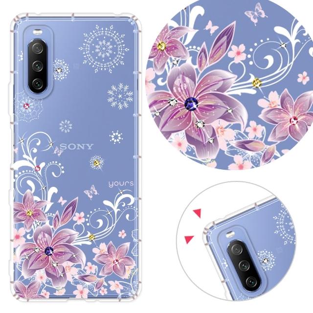 【YOURS】SONY 全系列 彩鑽防摔手機殼-紫羅蘭(XZ3/XZ2P/XZP/XA2Ultra/10Plus/Xperia1/Xperia5)