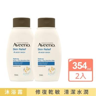 【Aveeno 艾惟諾】超值2入組-天然燕麥高效舒緩沐浴露(354ml)