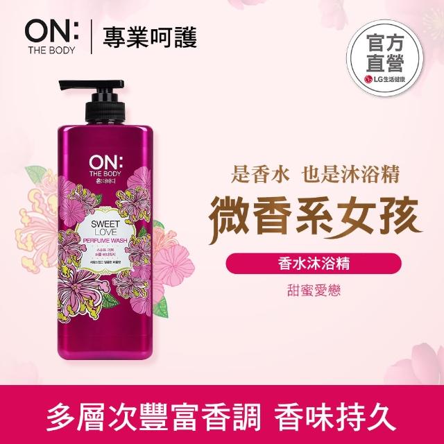【ON THE BODY】經典香水沐浴精 900g(任選1入)