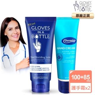 【美國瓶中隱形手套】醫師愛用護手乳新軟管升級包裝+手部淡紋緊緻霜(100ml+85g)