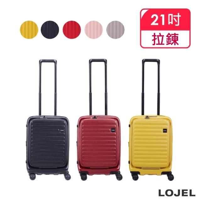 【LOJEL】CUBO 前開式擴充 防盜防爆 雙齒拉鍊箱  21吋(行李箱旅行箱/ TSA海關鎖)