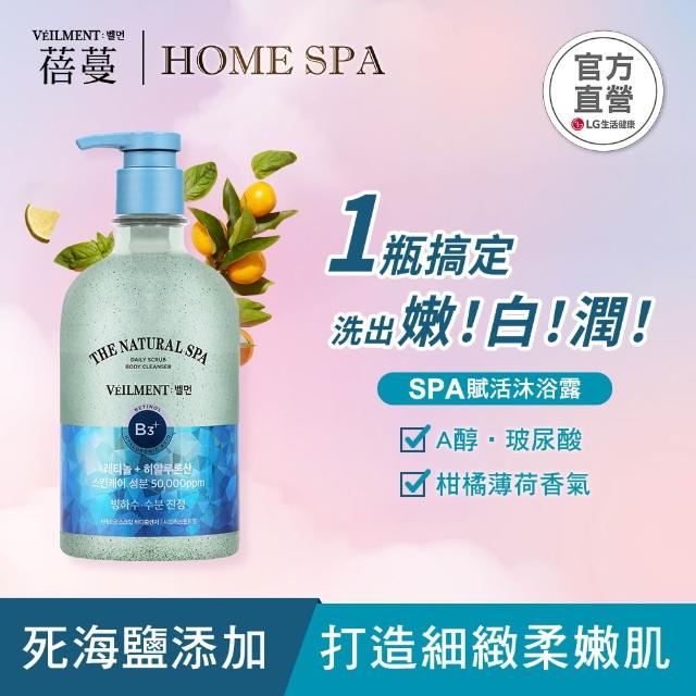 【ON THE BODY】SPA沐浴露600g任選2入(黑玫瑰/阿拉斯加/茉莉花/鼠尾草)