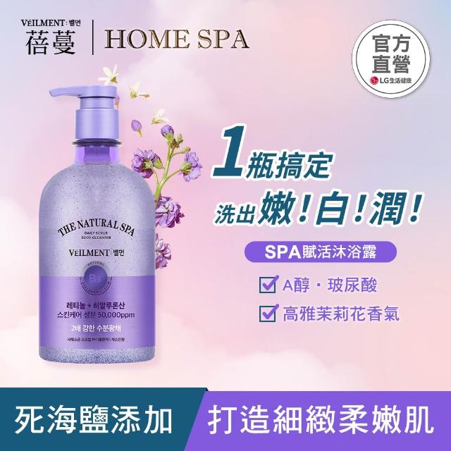 【ON THE BODY】SPA沐浴露600g任選2入(黑玫瑰/阿拉斯加/茉莉花/鼠尾草)
