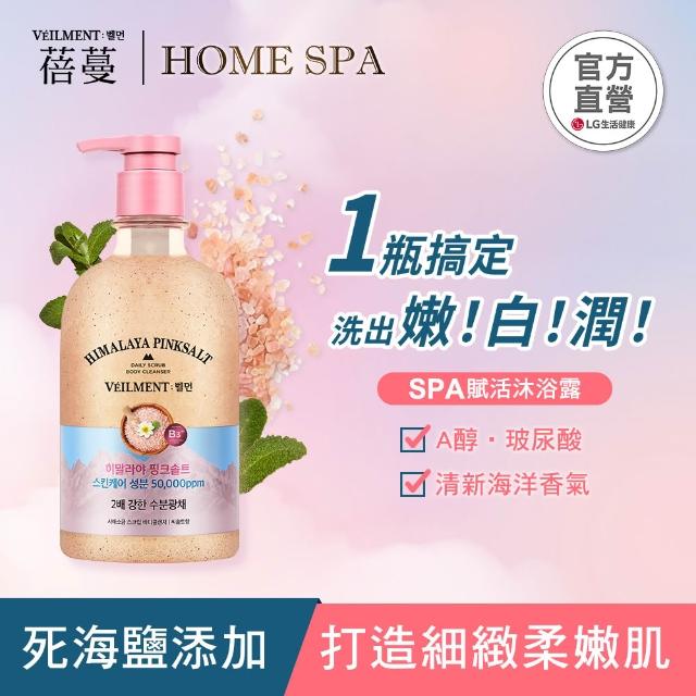 【ON THE BODY】SPA沐浴露600g任選2入(黑玫瑰/阿拉斯加/茉莉花/鼠尾草)