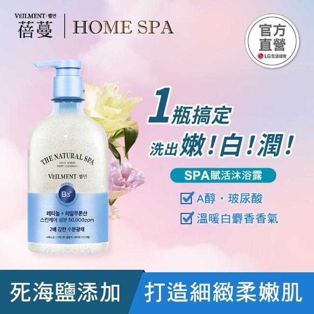 【ON THE BODY】SPA沐浴露600g任選2入(黑玫瑰/阿拉斯加/茉莉花/鼠尾草)