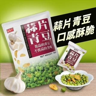 【美式賣場】蒜片青豆(760g/袋)