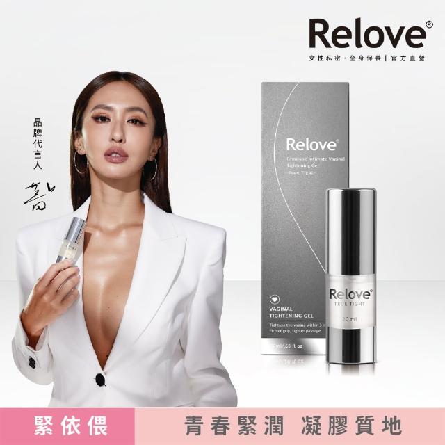 Relove 緊依偎女性護理凝膠ml 縮陰 陰部保養 陰道 陰部緊緻 私密處緊緻 陰部美白 私密處美白 Momo購物網