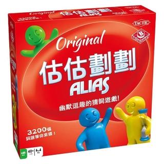 【樂桌遊】估估劃劃中文版Alias