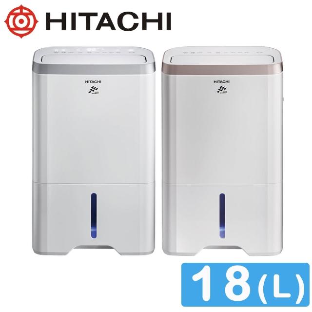 【HITACHI 日立】18公升除濕機(RD-360HS/RD-360HG)