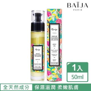 Baija Paris 巴黎百嘉 品牌總覽 A Z 精油 彩妝保養 Momo購物網